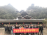 游历绿水青山，体验民族风情——宁波市伟安保安服务有限公司共游世外桃源之重庆