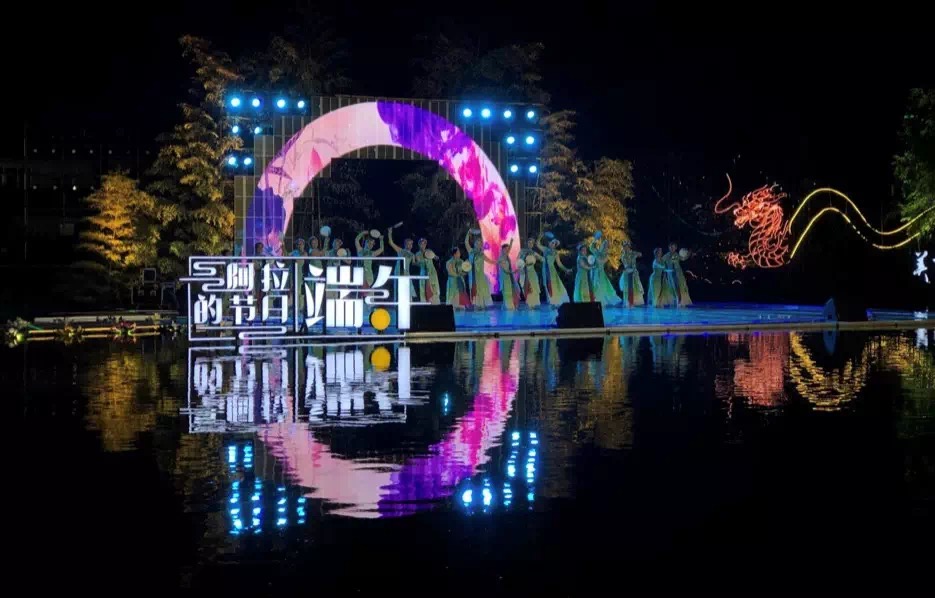 宁波市伟安保安服务有限公司圆满完成北仑“阿拉的节日——端午节”大型活动现场安保