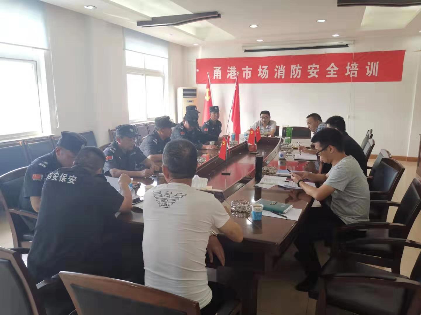 宁波市伟安保安服务有限公司开展甬港市场消防安全培训