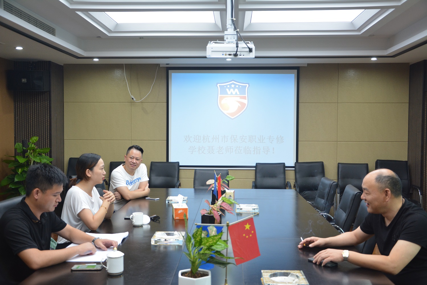 杭州市保安职业专修学校莅临宁波市伟安保安服务有限公司指导