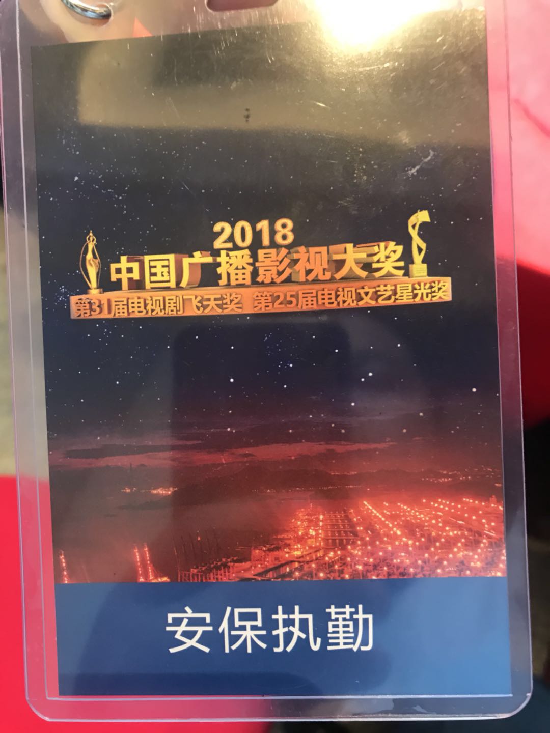 ΢��ͼƬ_20180404093159.jpg